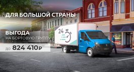 Ставки выше, цены ниже