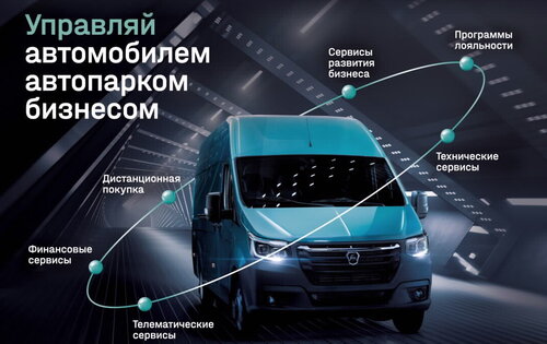 Телематические сервисы Спутник