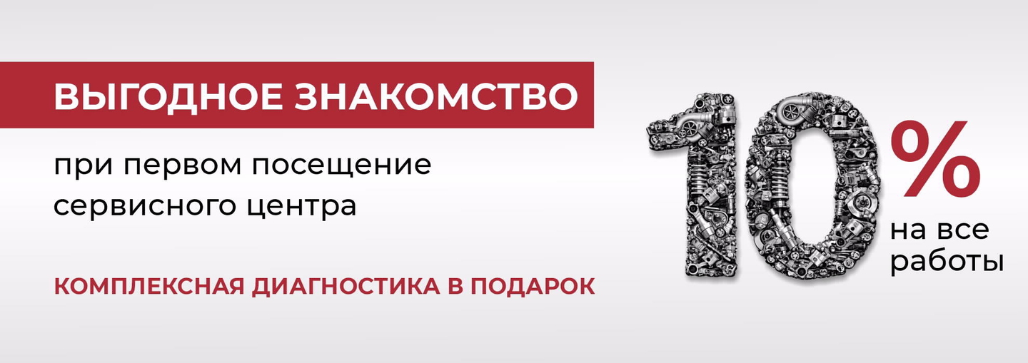 Давайте знакомиться с выгодой!