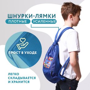 Рюкзак детский