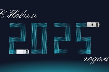 График работы в праздничные дни
