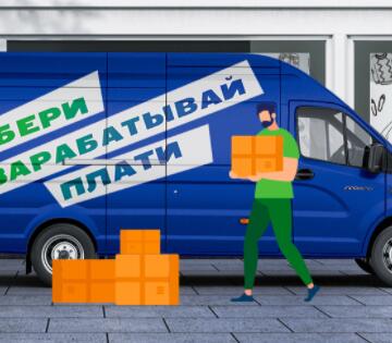 Запчасти